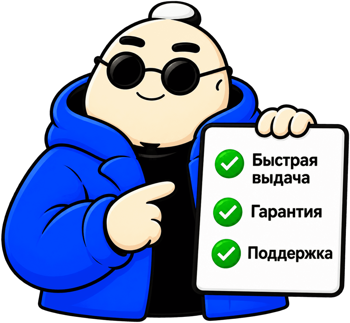 Купец проверяет товар